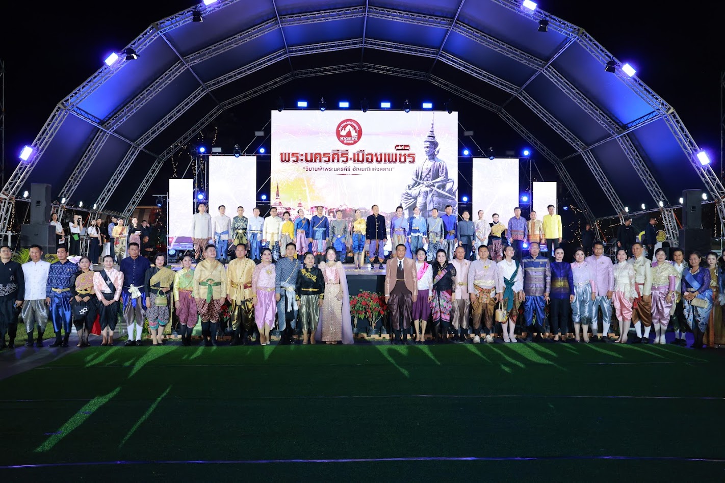 title - ปฏิรูปที่ดินจังหวัดเพชรบุรี เข้าร่วมพิธีเปิดงาน “พระนครคีรี - เมืองเพชร” ครั้งที่ 39 ประจำปี พ.ศ. 2569 ภายใต้แนวคิด “วิมานฟ้าพระนครคีรี อัญมนีแห่งสยาม”